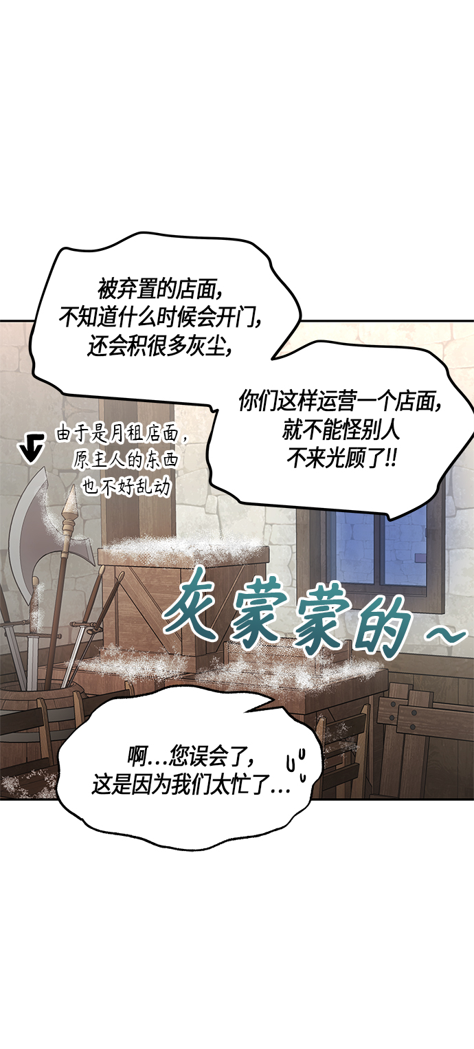 第11话65
