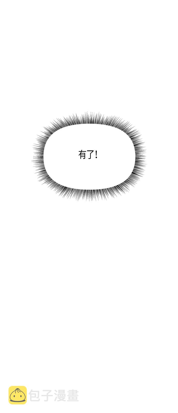 第23话56