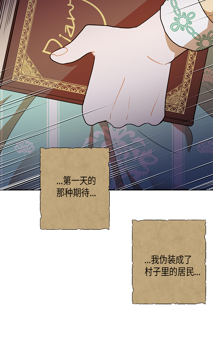 第27话77