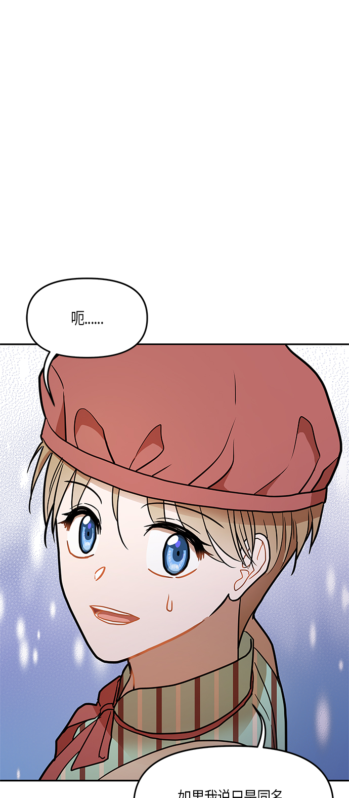 第21话1