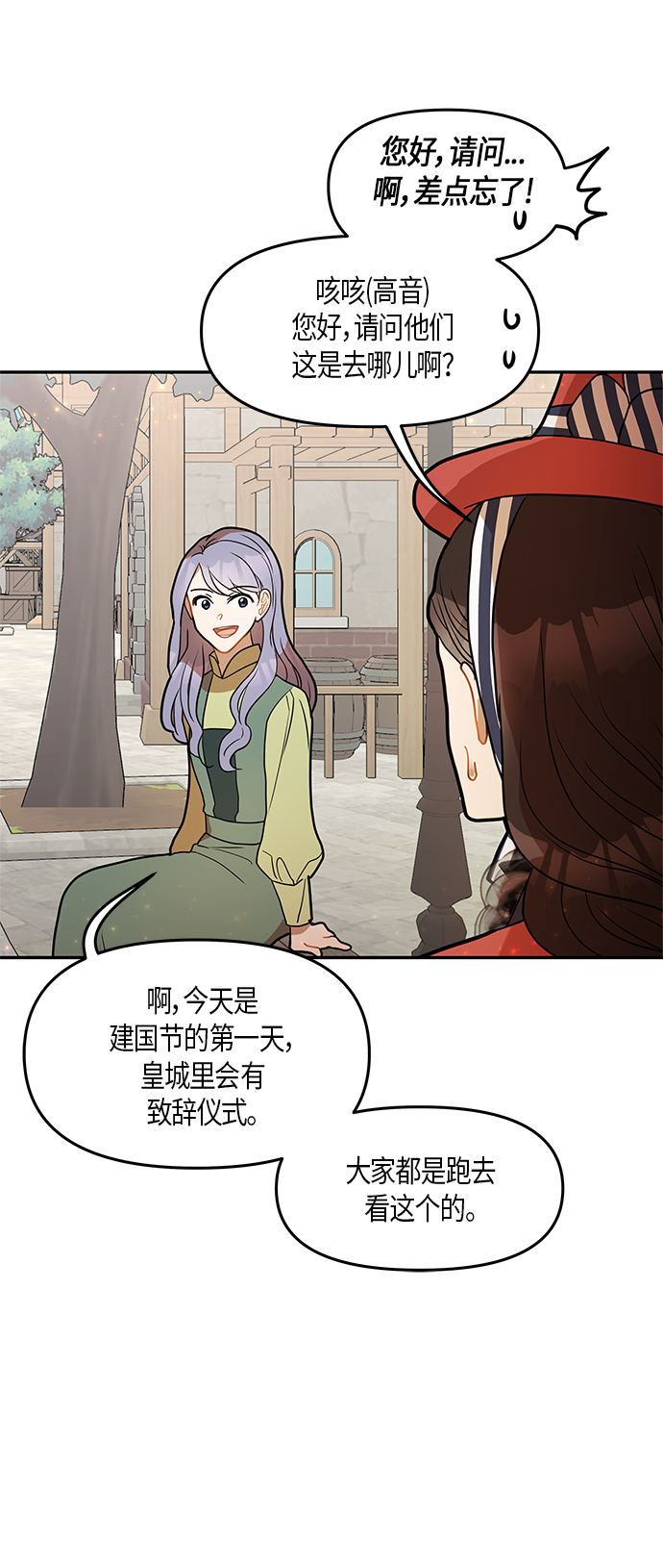 第18话45