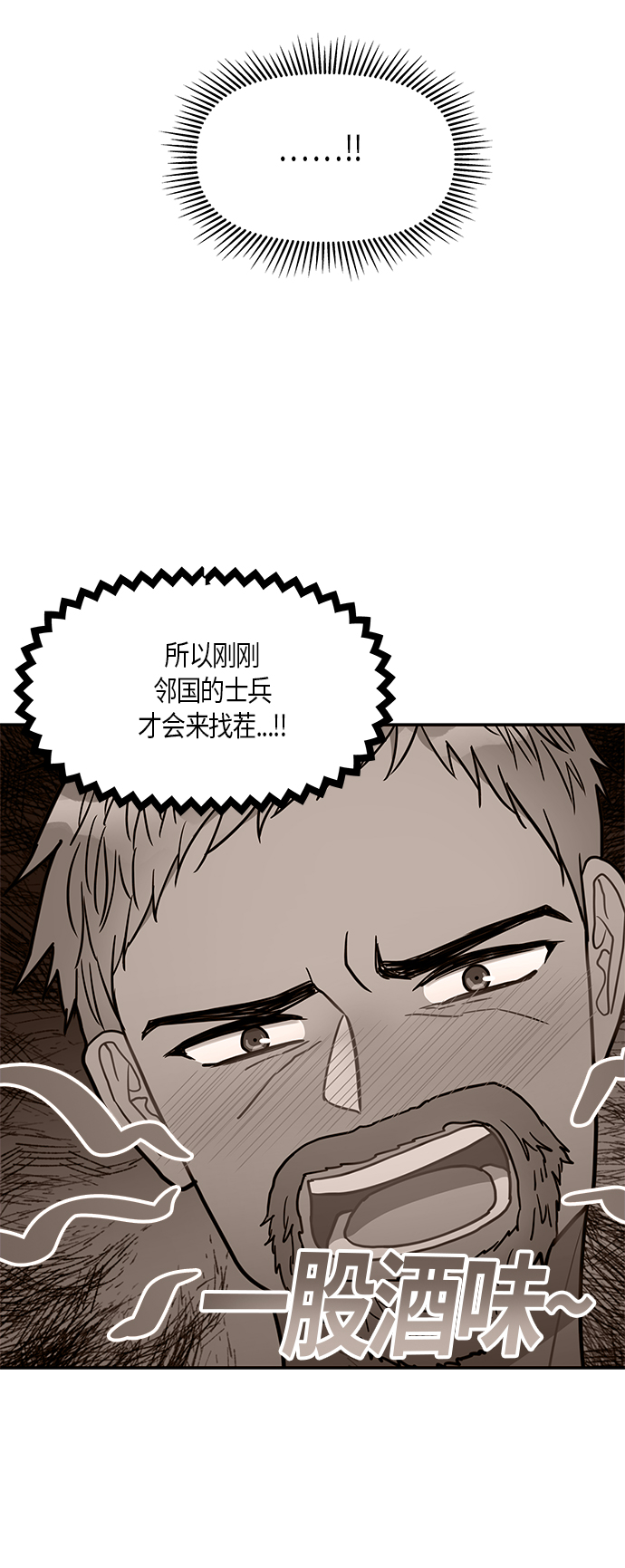 第20话54