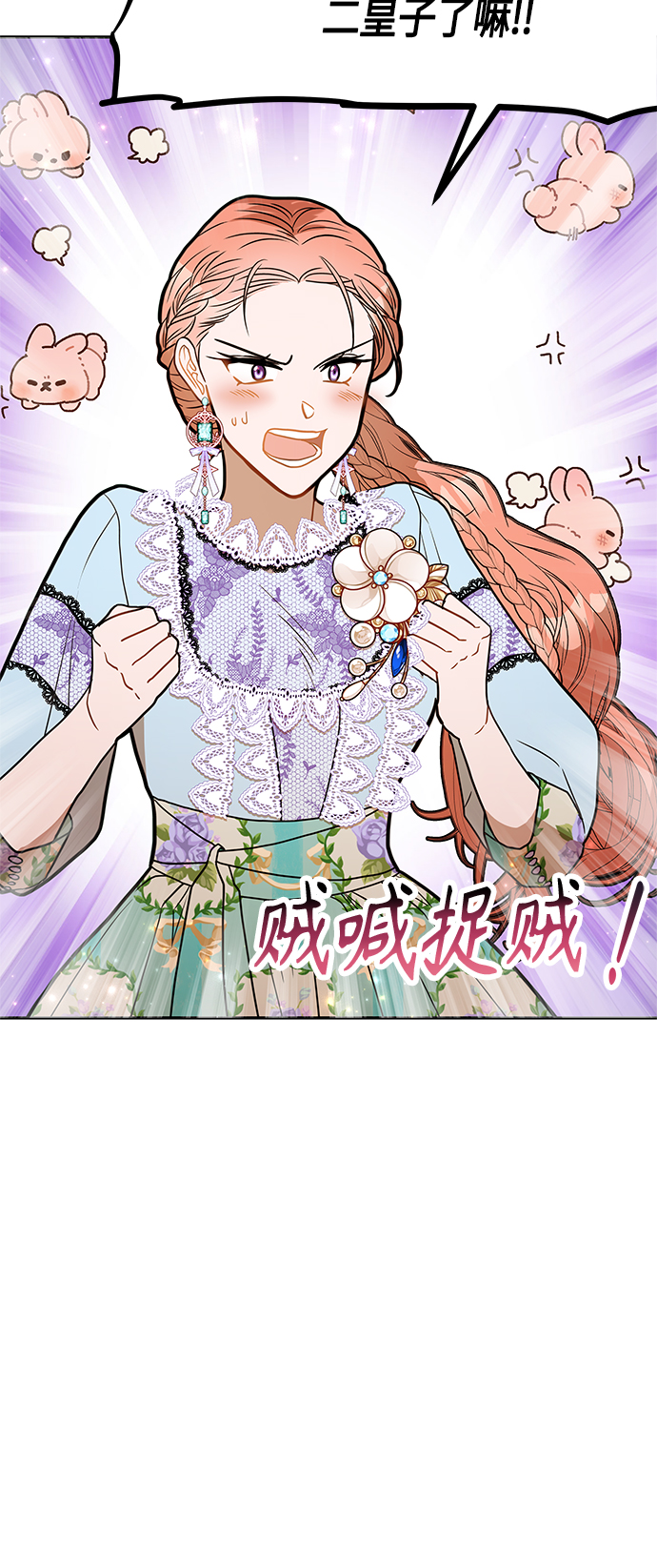第48话36
