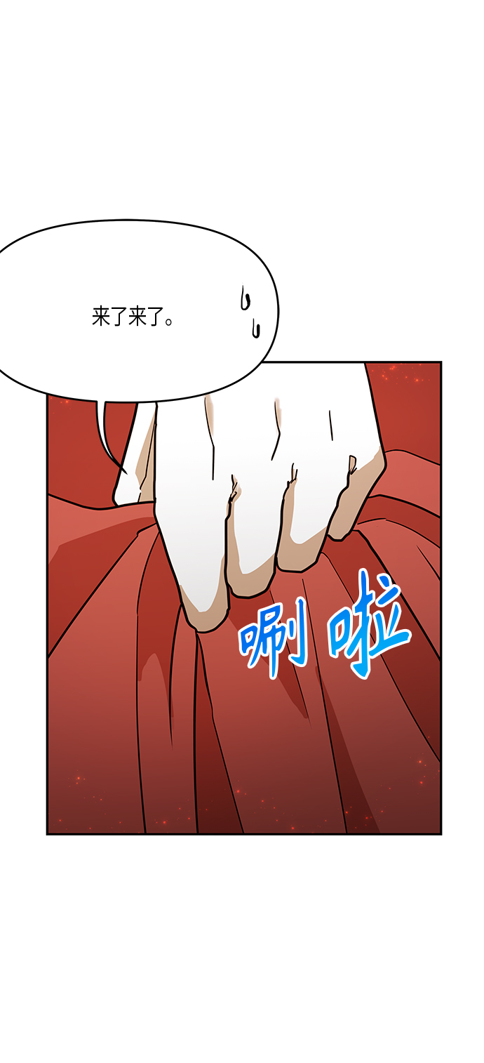 第18话4