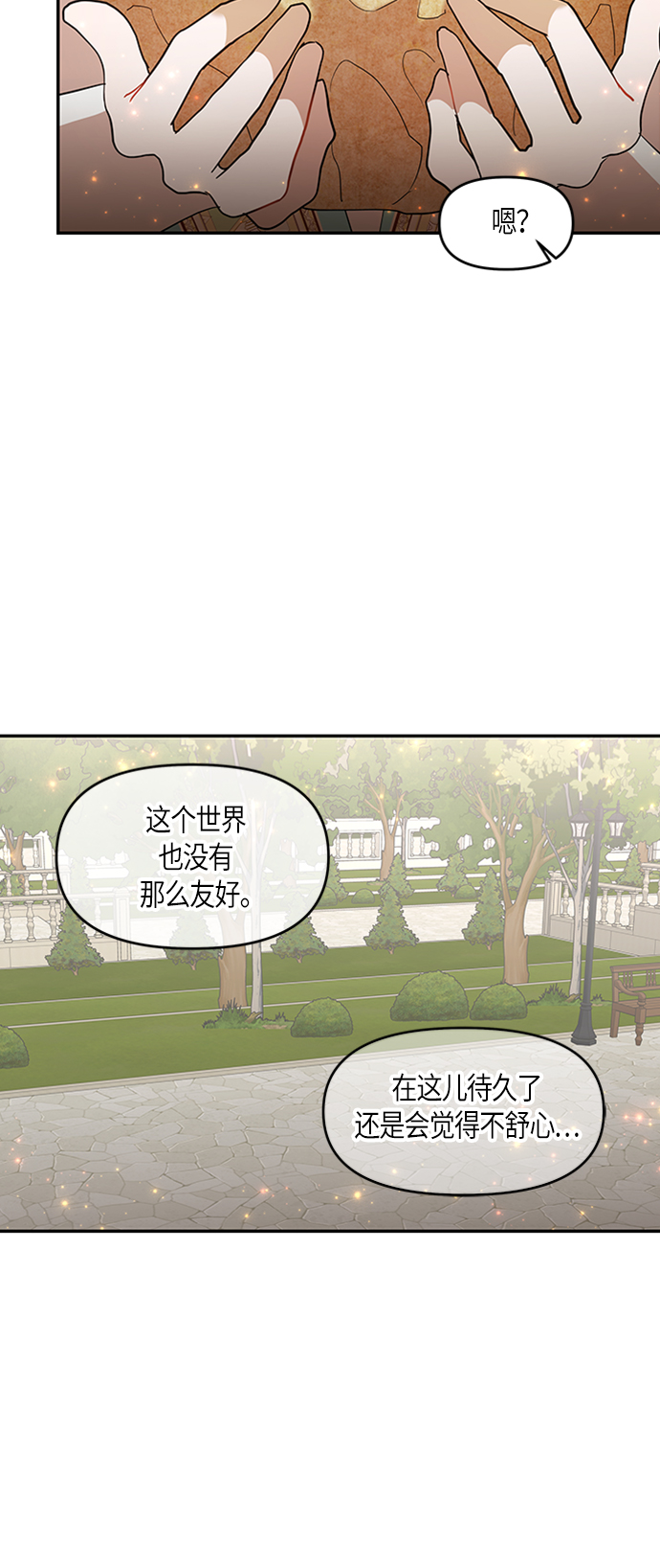第4话32