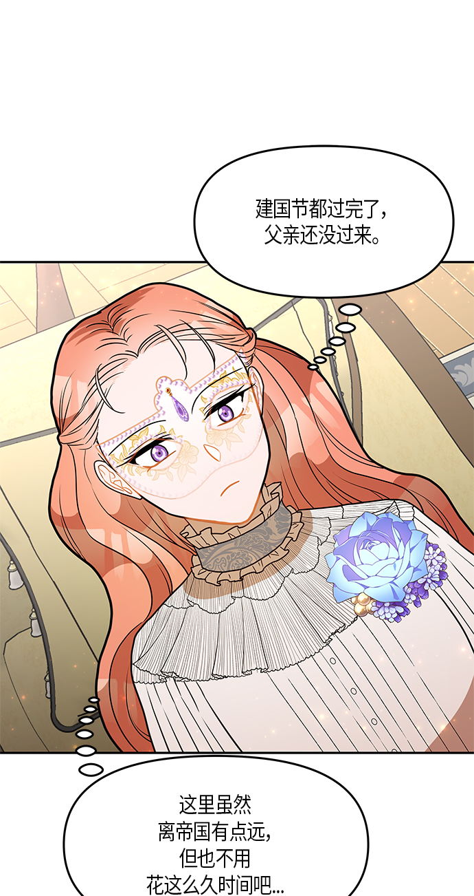 第25话20