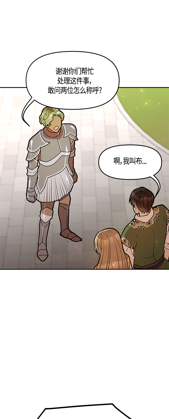 第34话0
