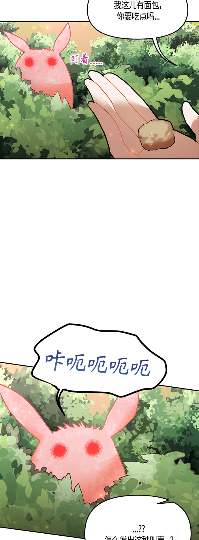 第32话37