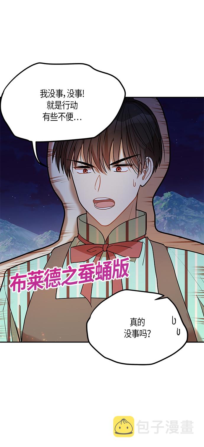 第13话3