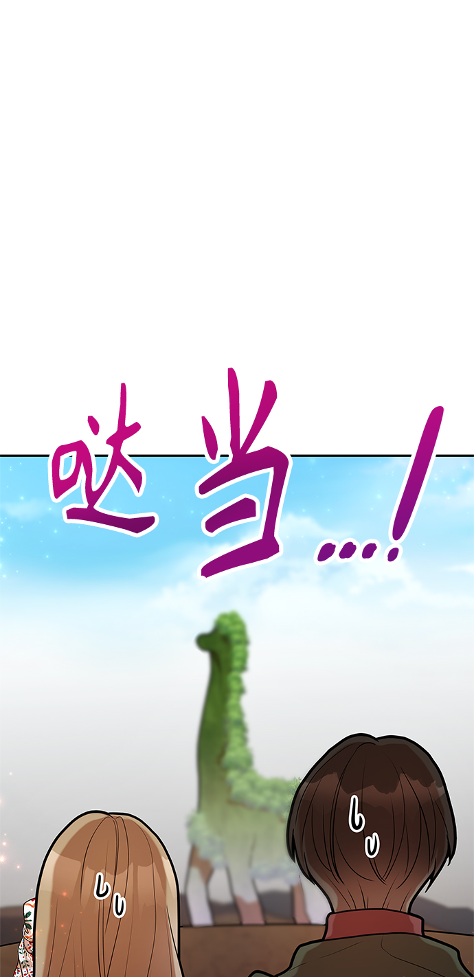 第58话8