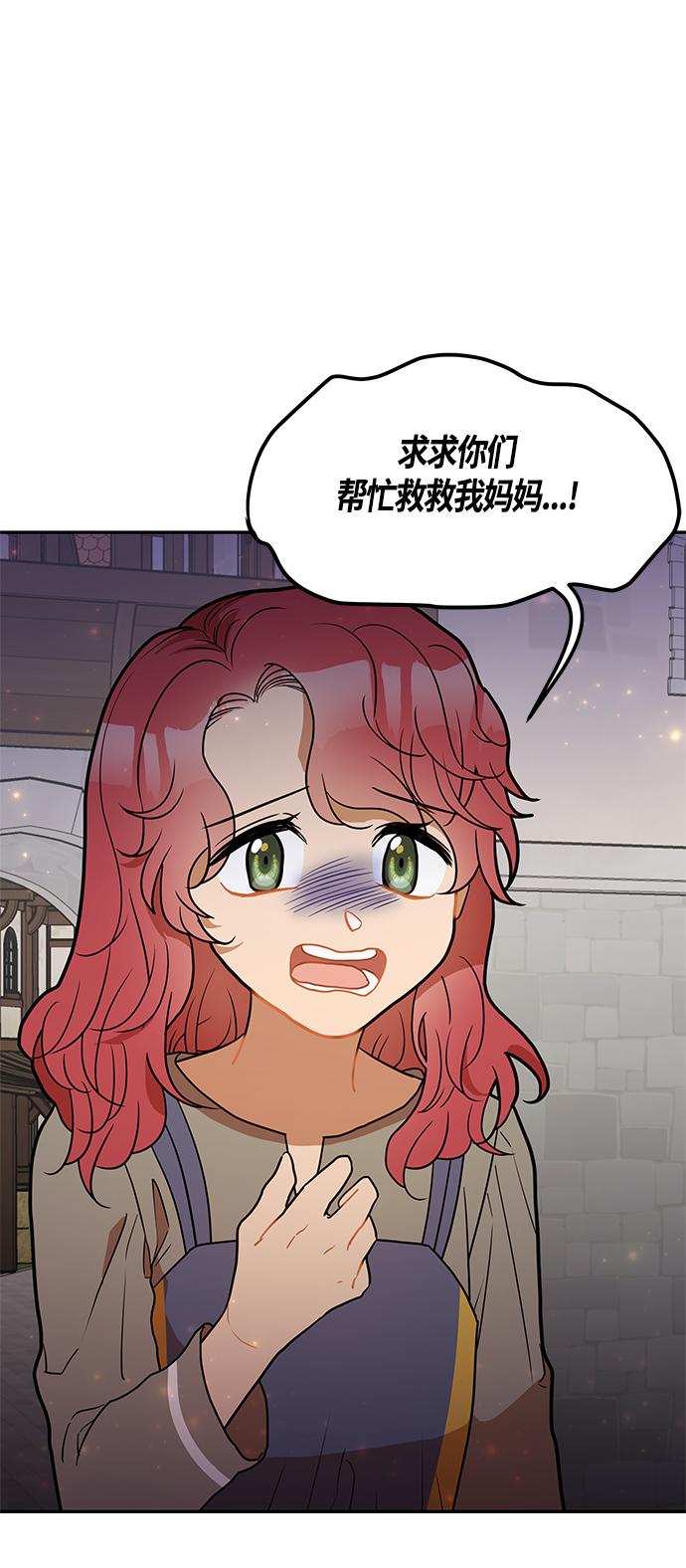 第37话70
