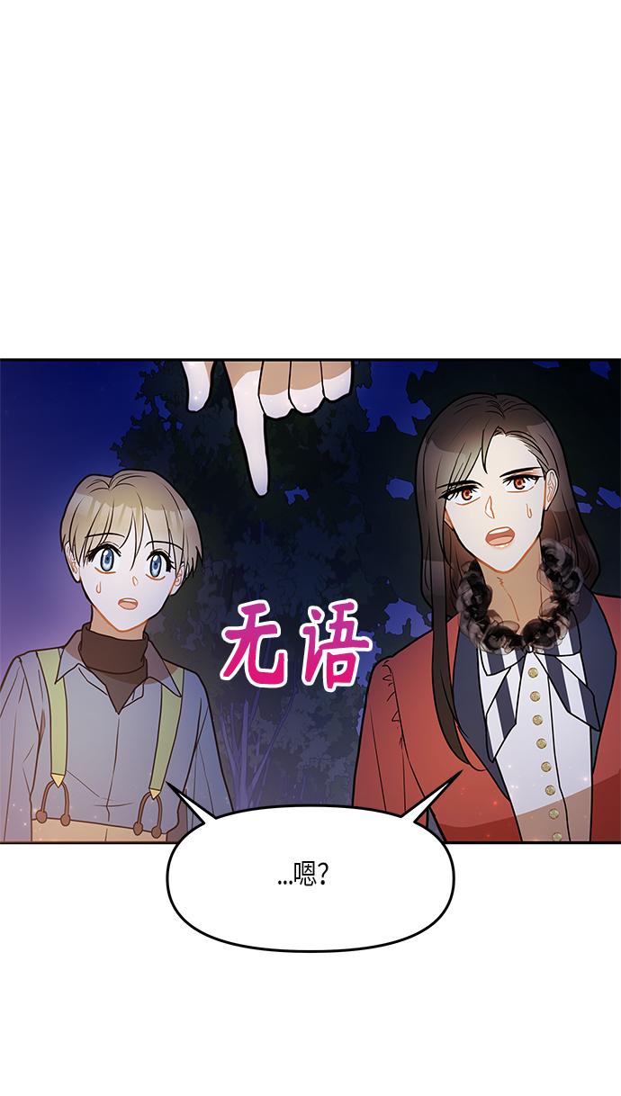 第23话8