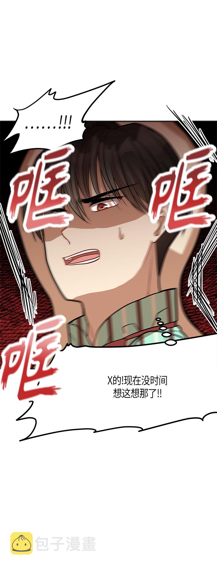 第13话29