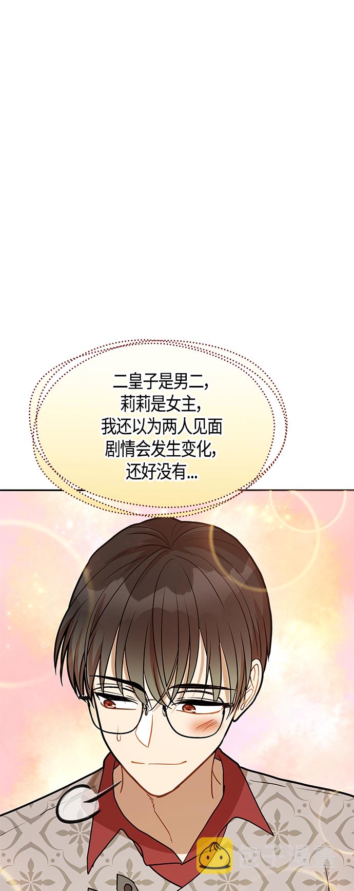第51话20