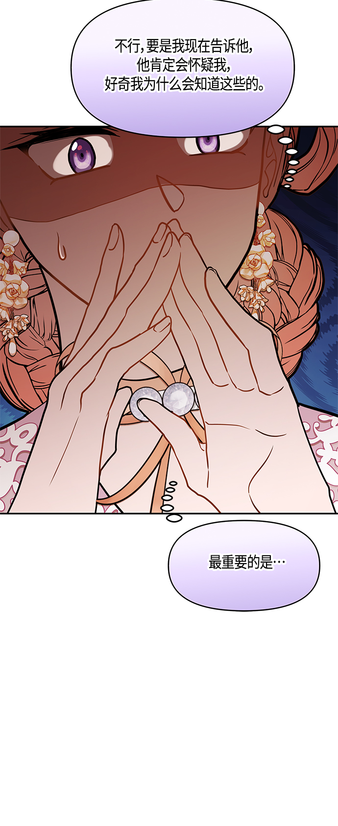 第44话51