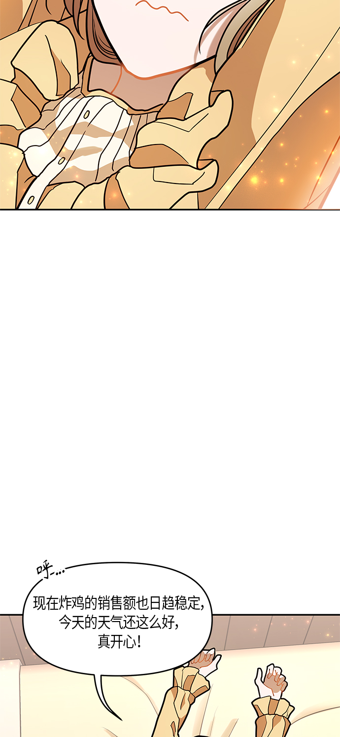 第16话43