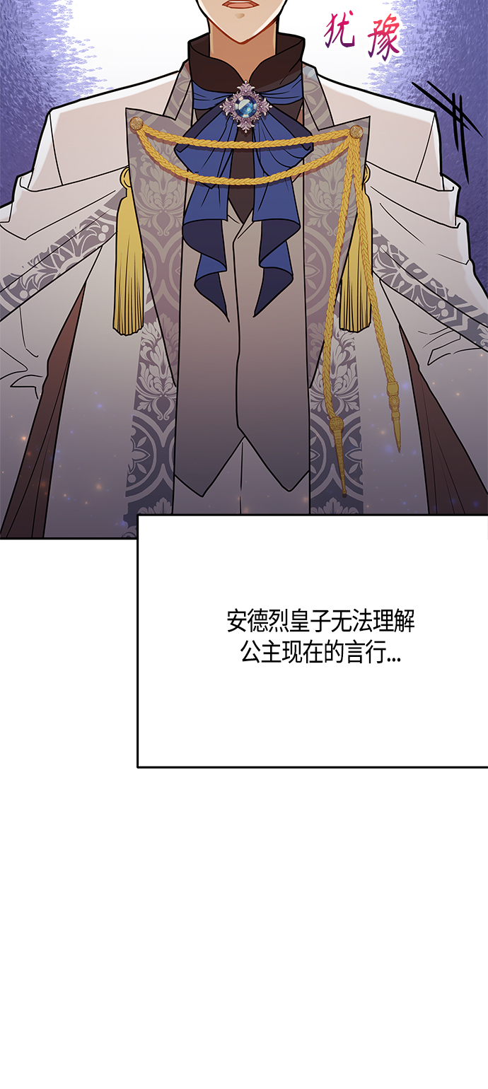 第46话16