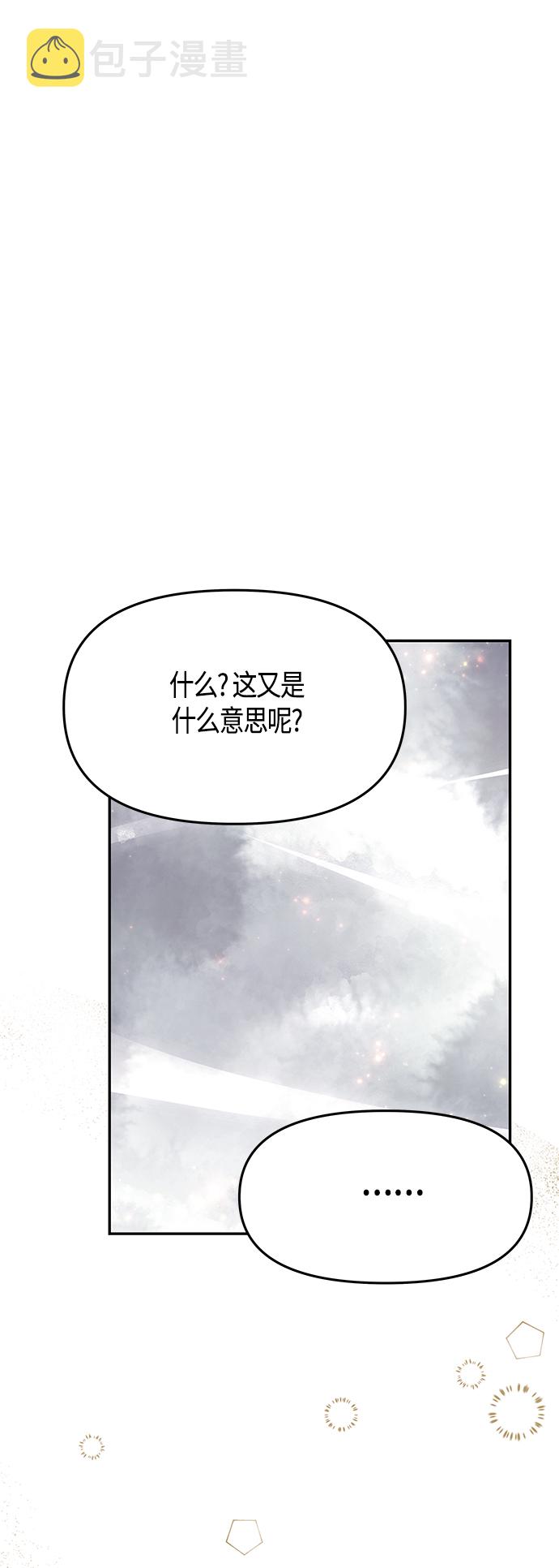 第55话17