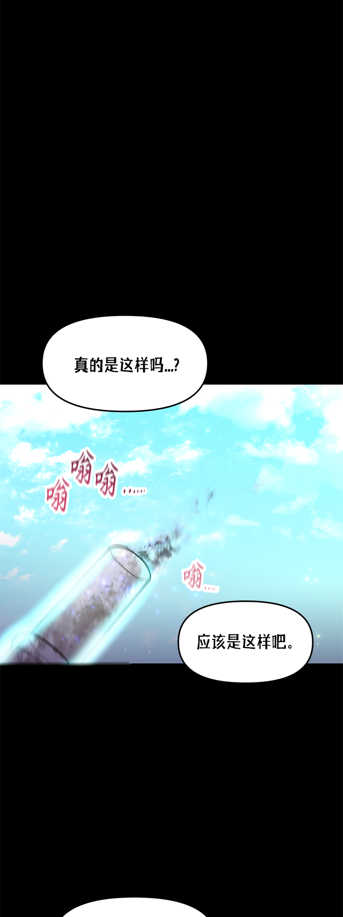 第54话14