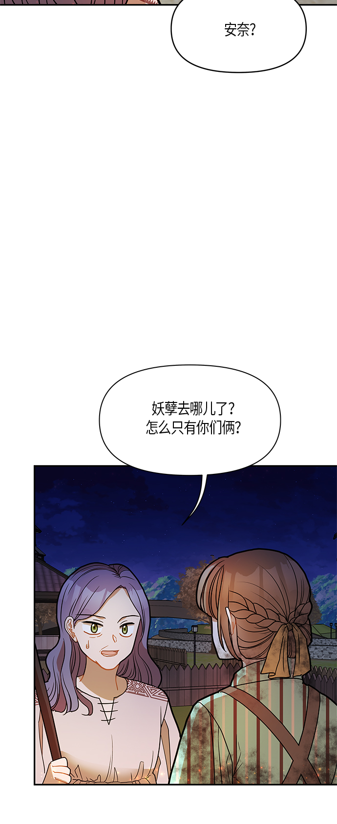 第14话2