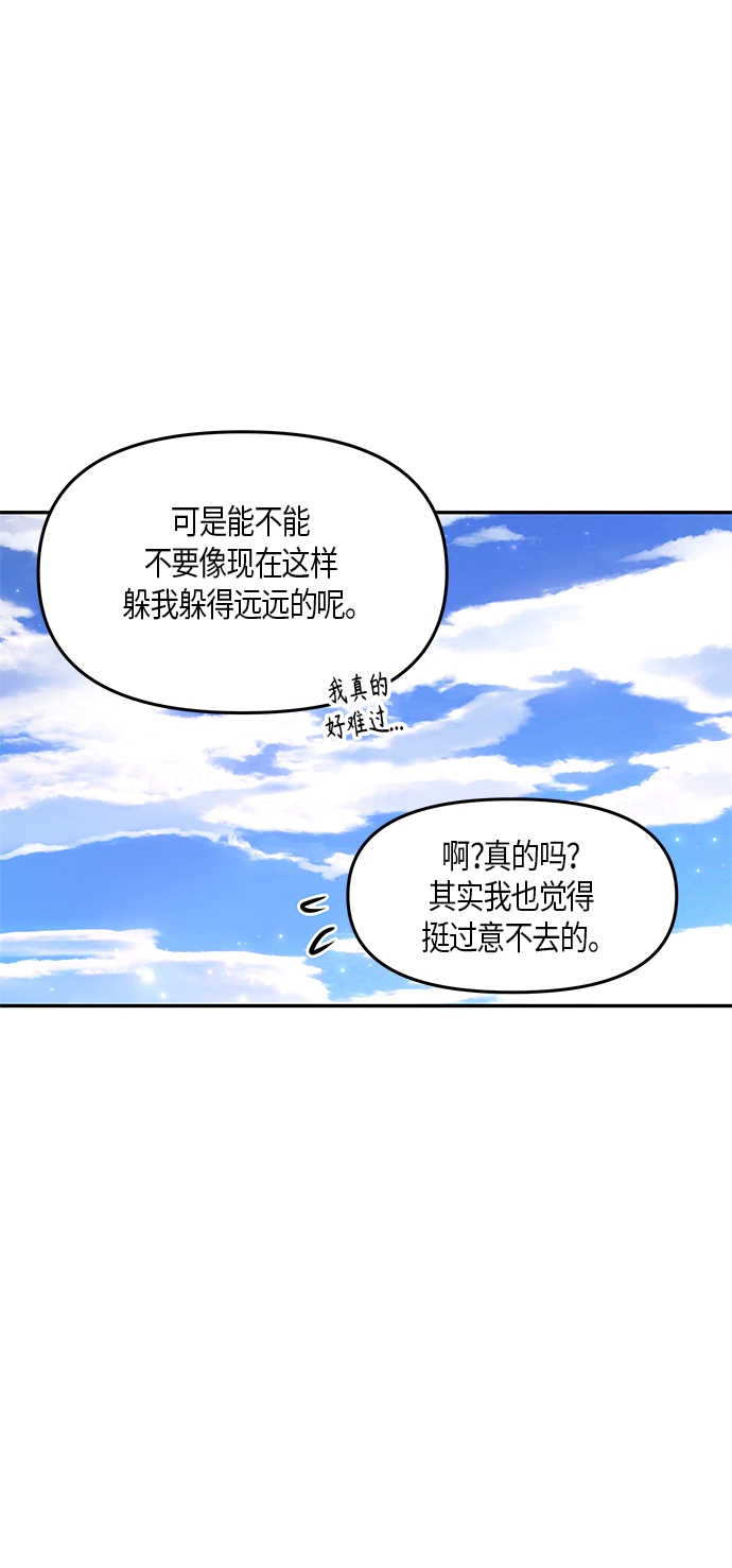 第26话36