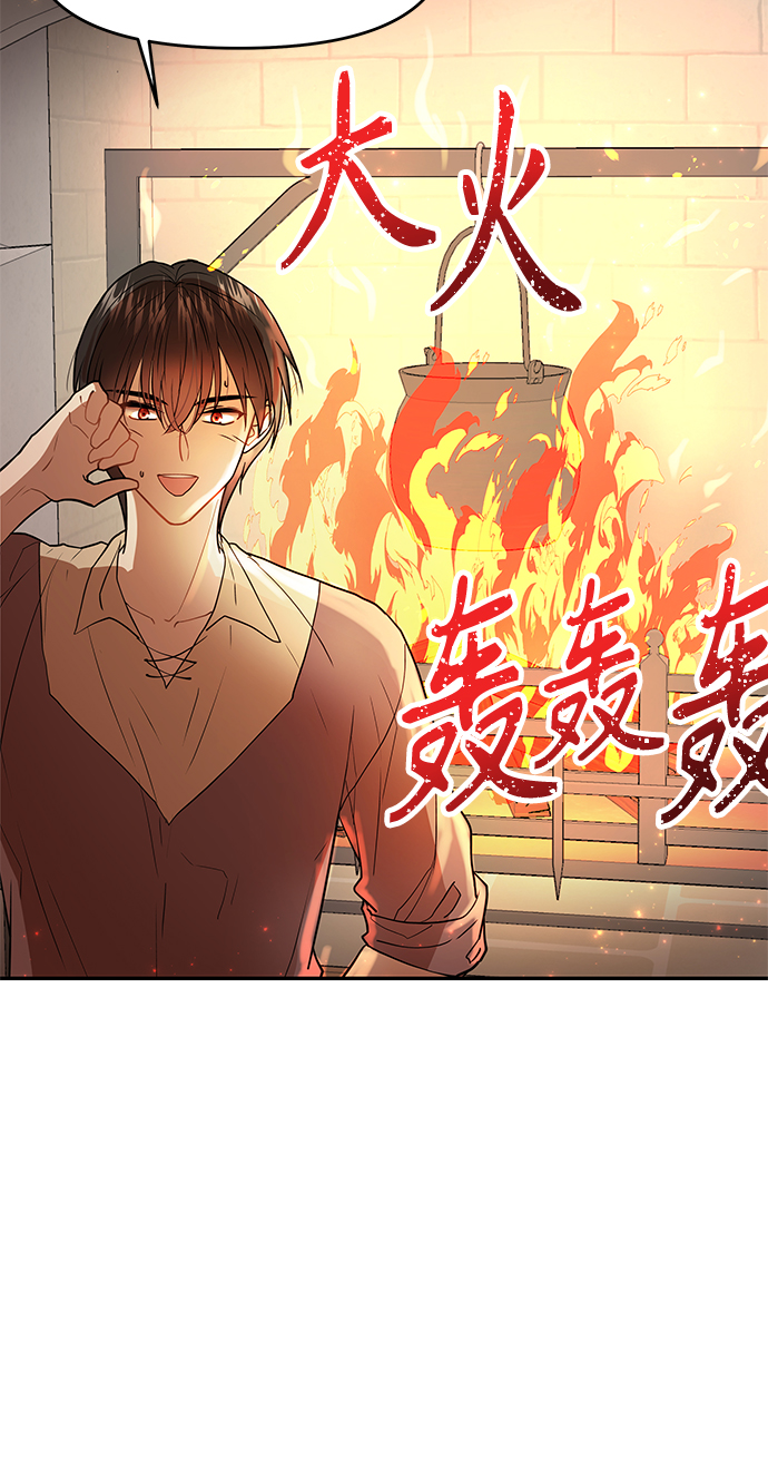 第6话11