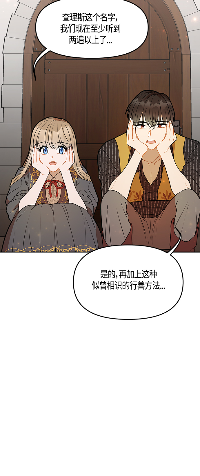 第36话56