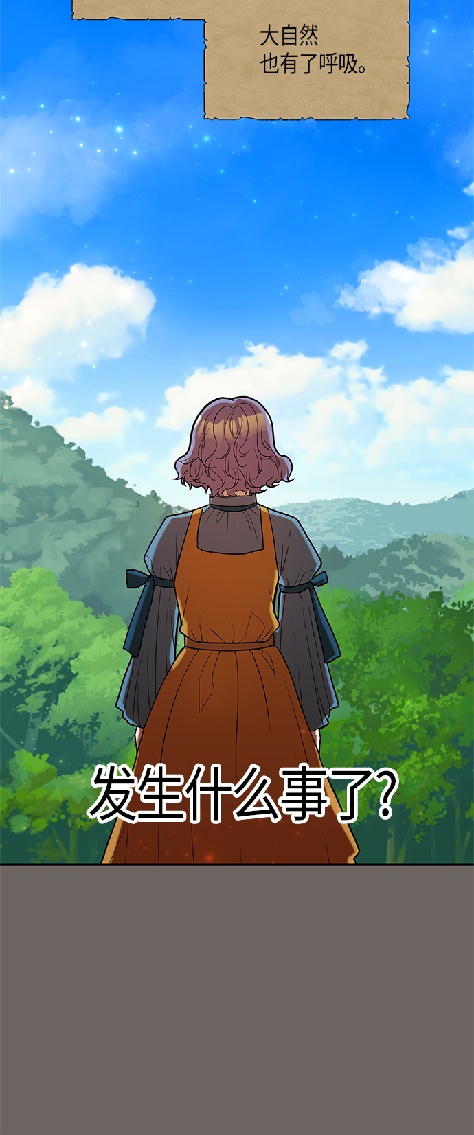 第27话57