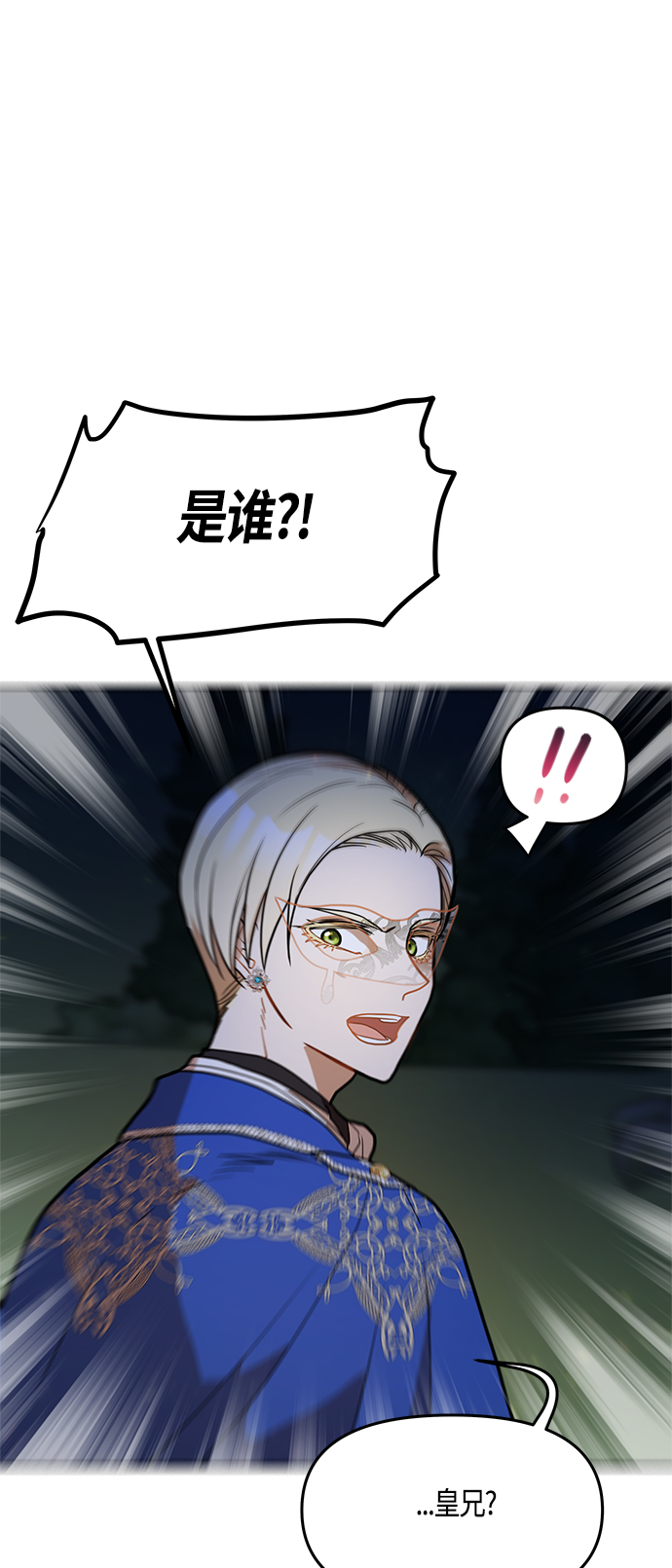 第42话52