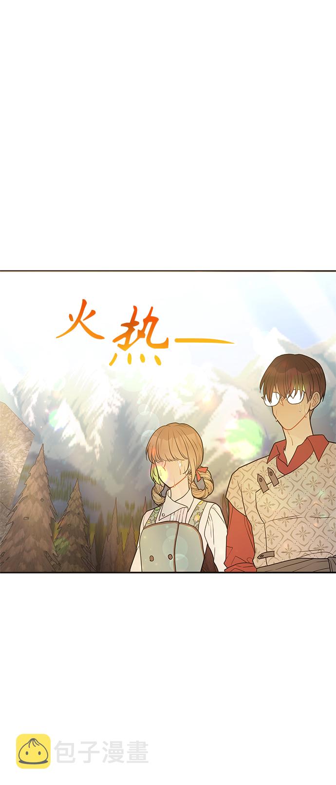 第51话4