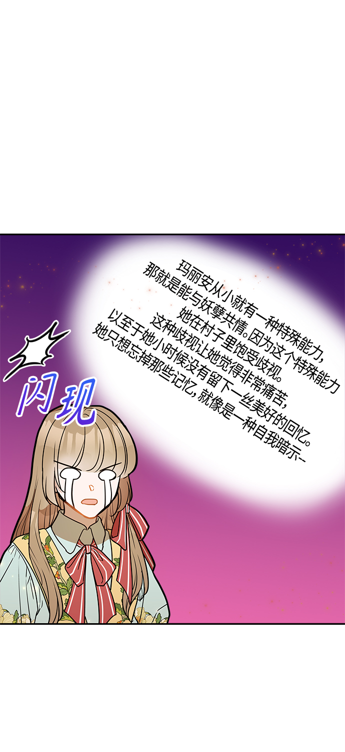 第32话67