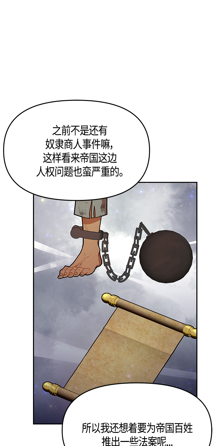 第61话（完结）5