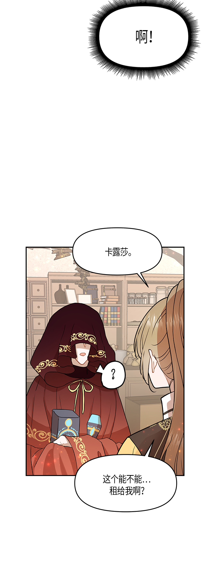 第10话5
