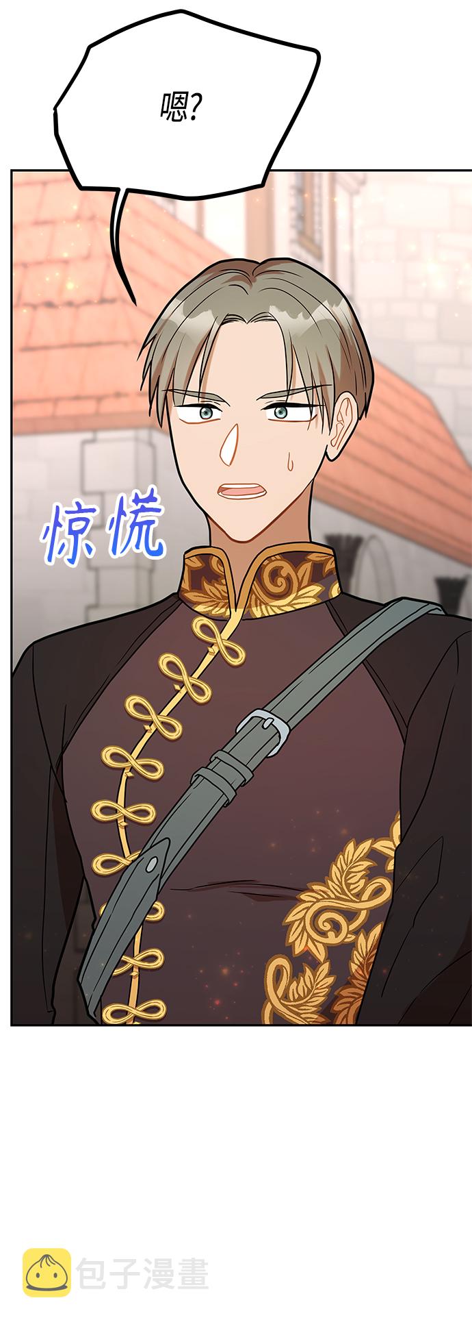 第47话16