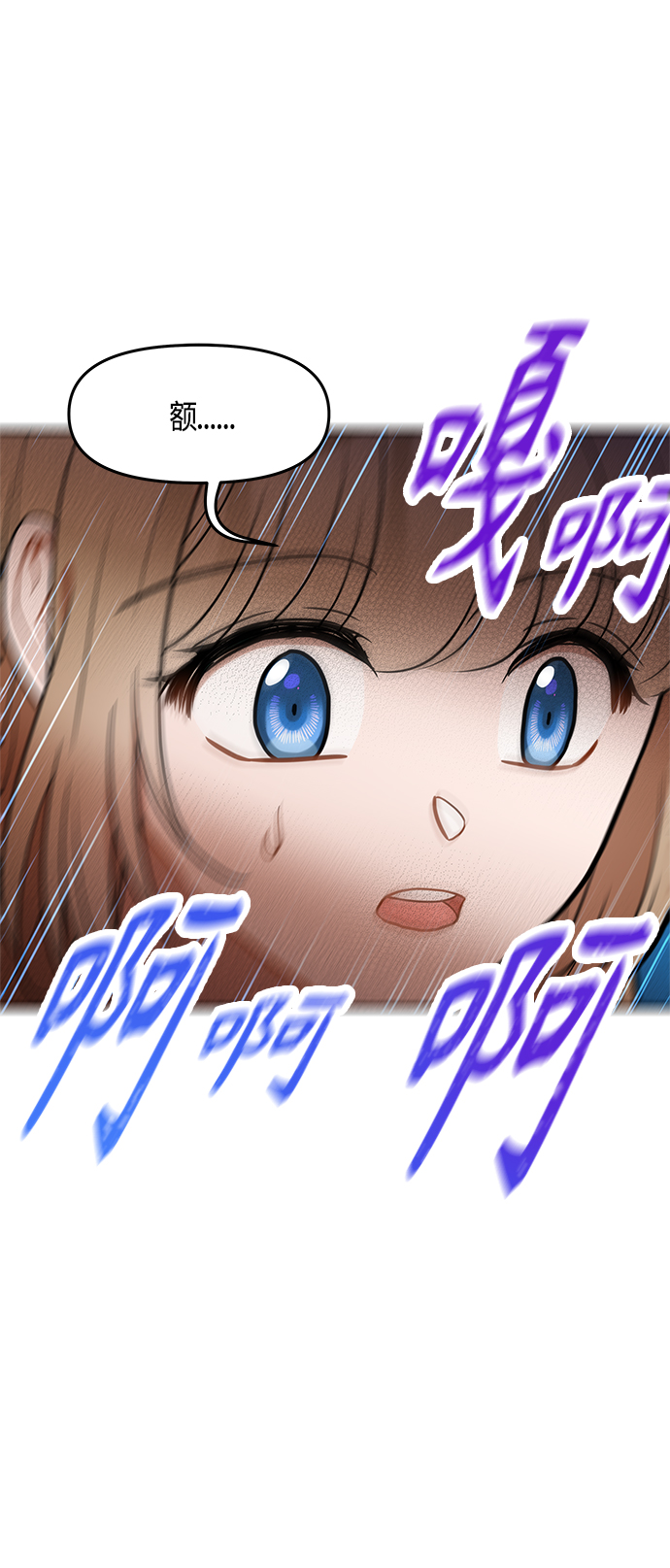 第32话46