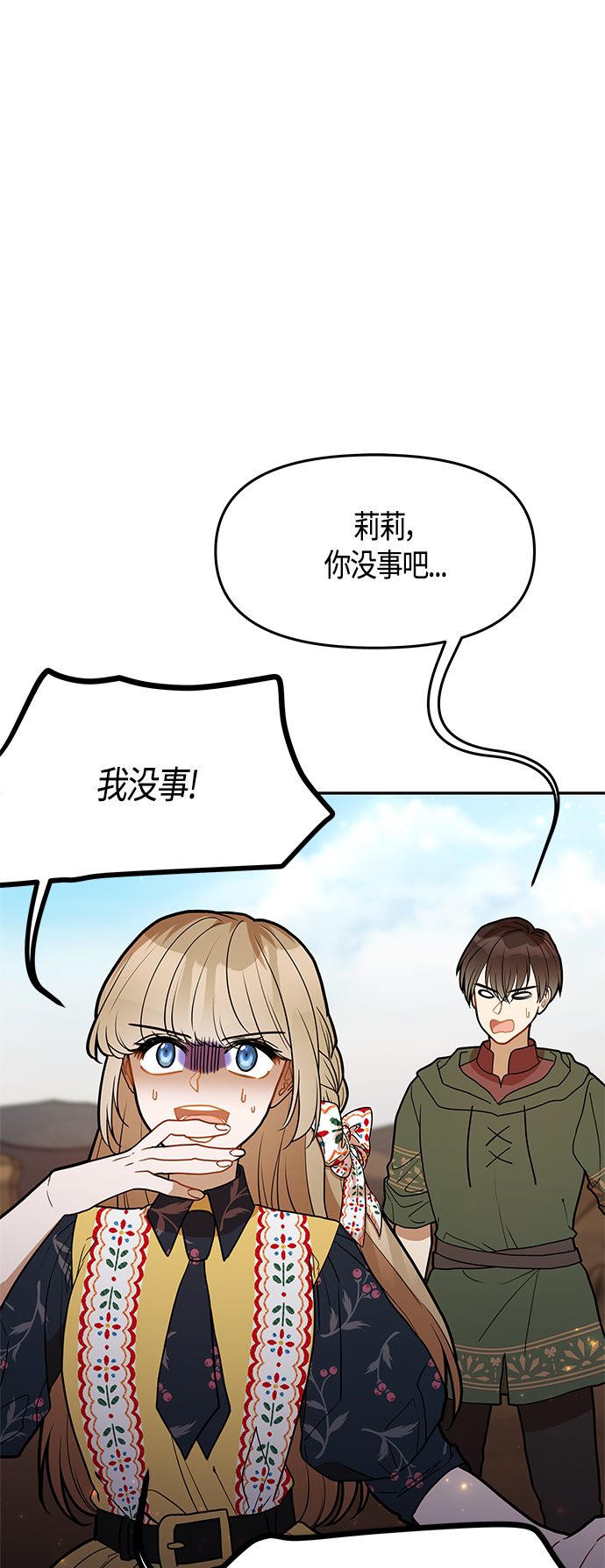 第60话23