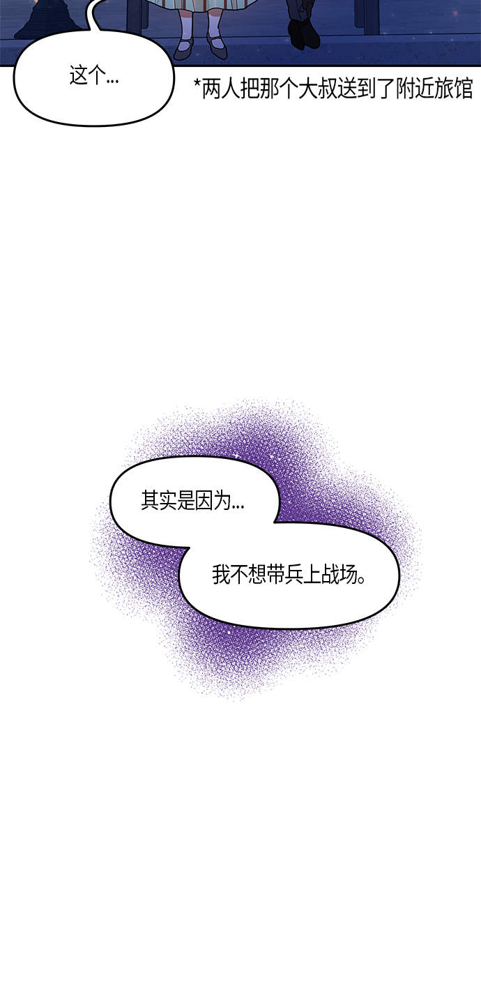 第20话44