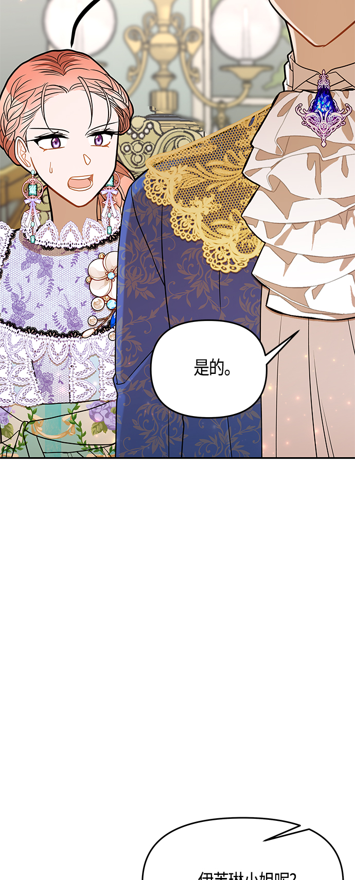第50话19