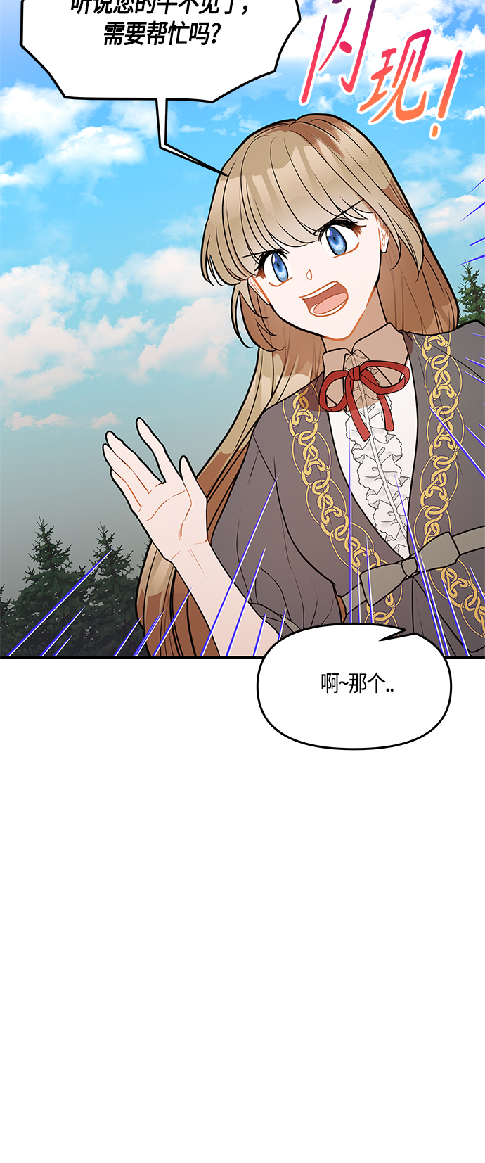 第36话42