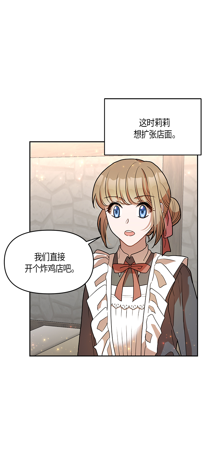 第11话4