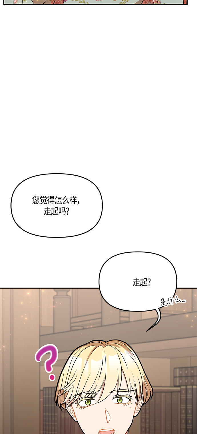 第38话38