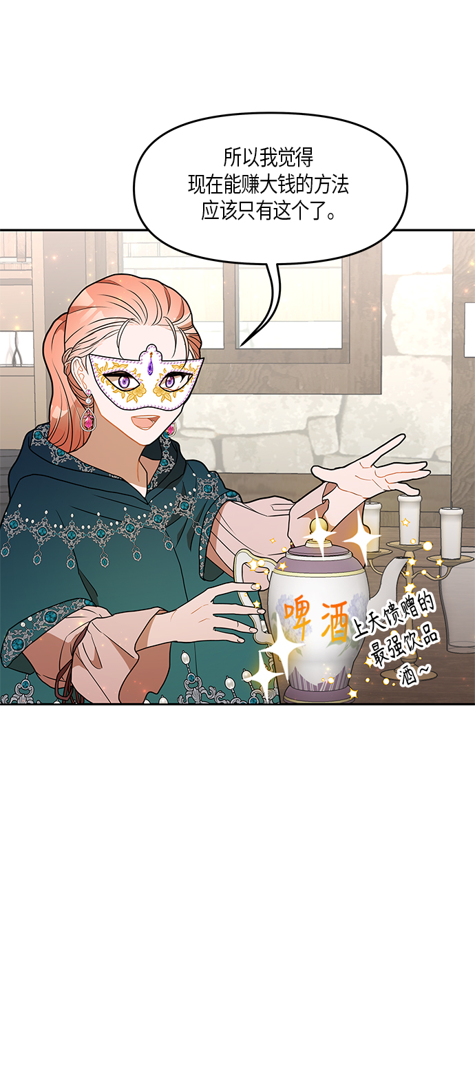 第24话23