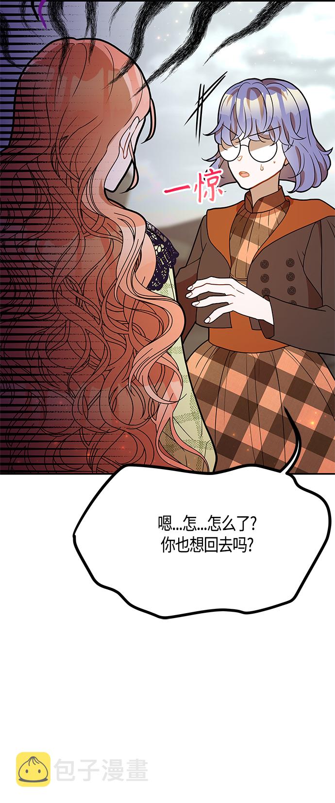 第59话24