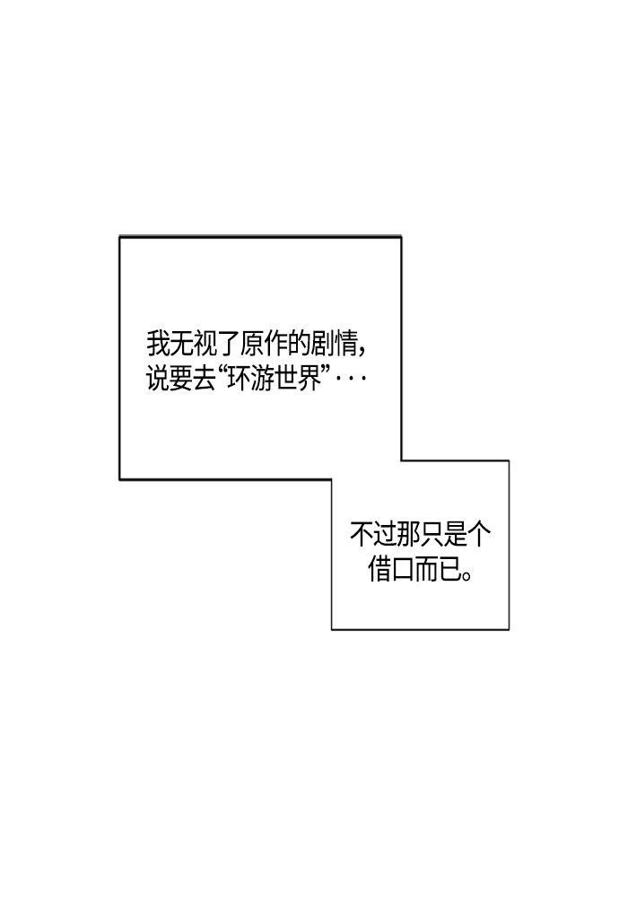 第2话8