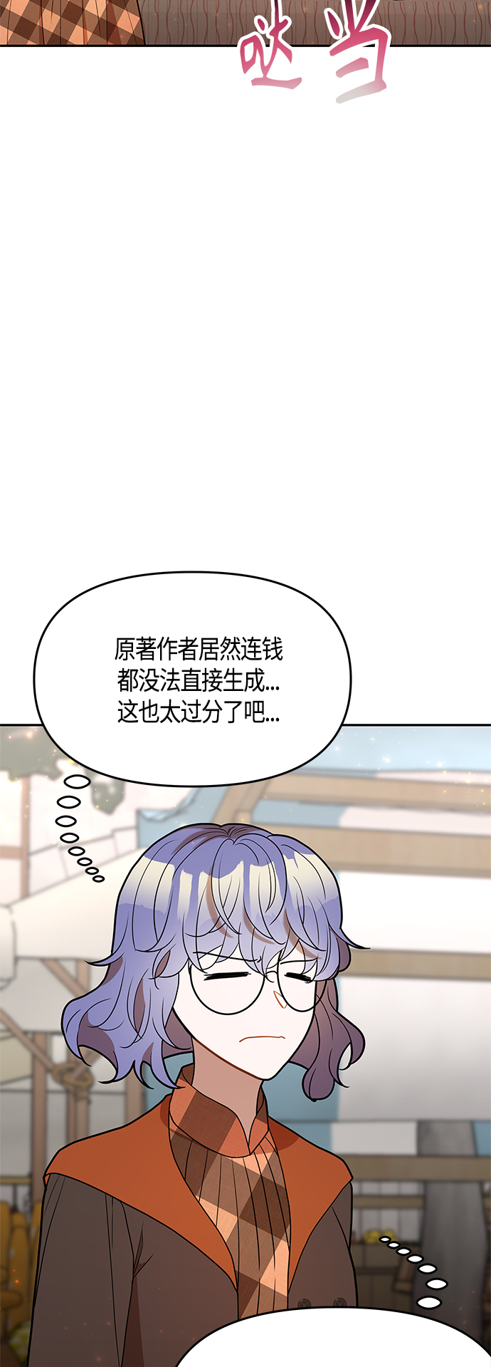 第55话55
