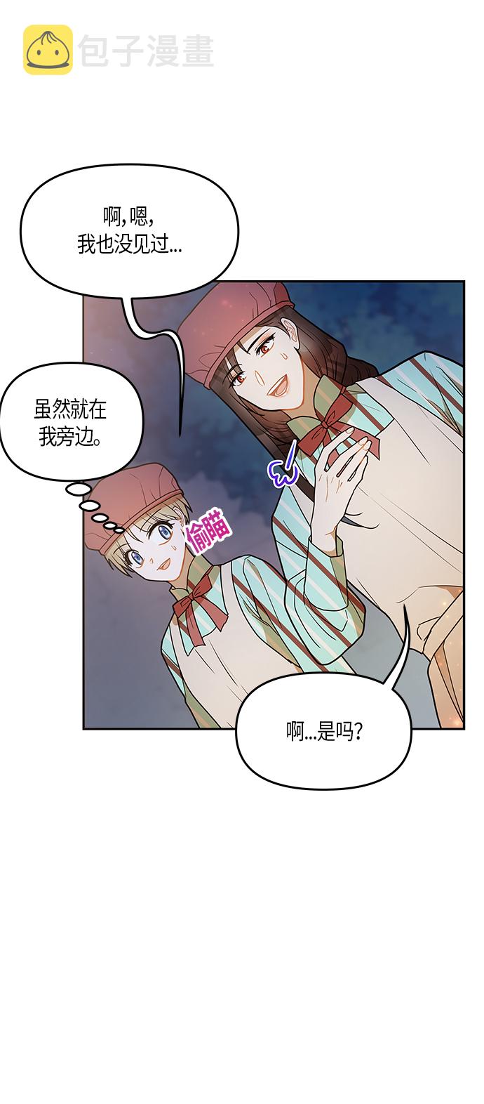 第21话33