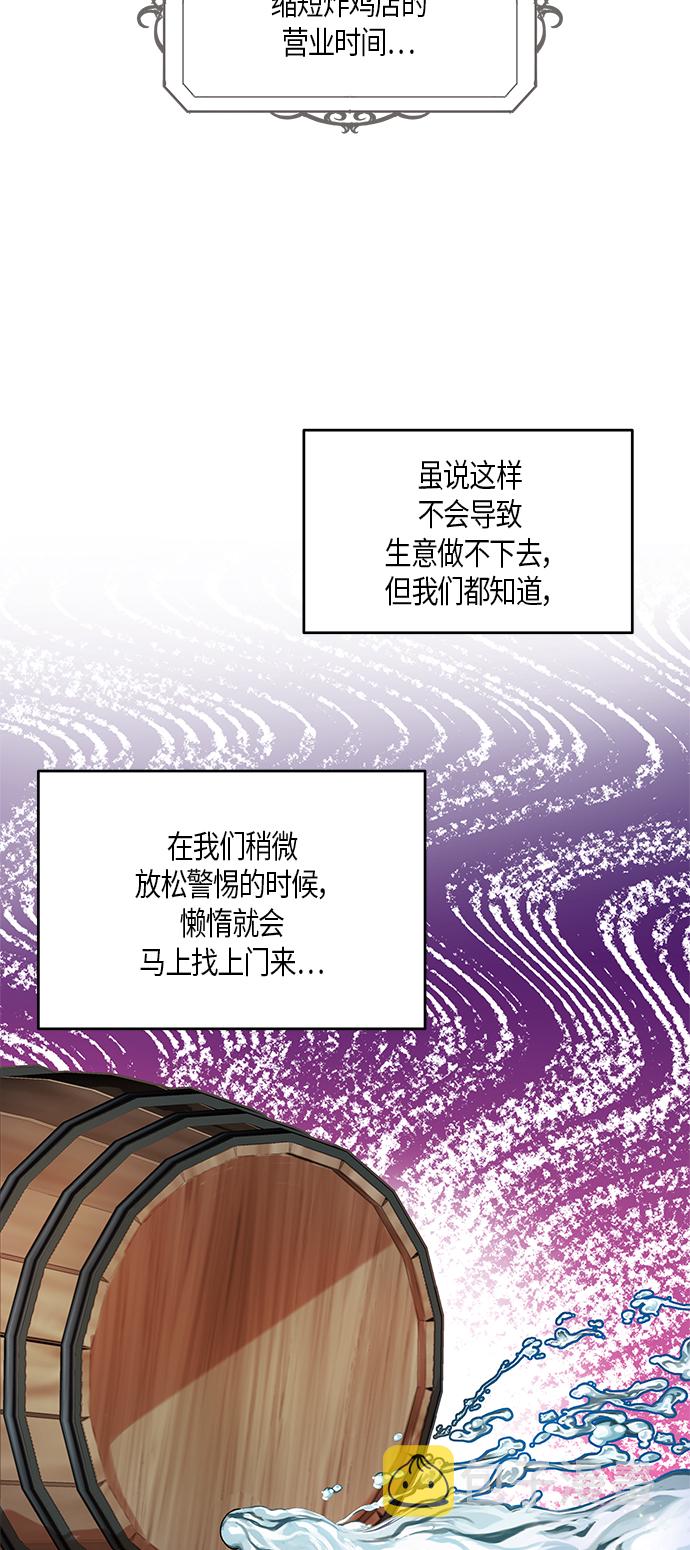 第11话56