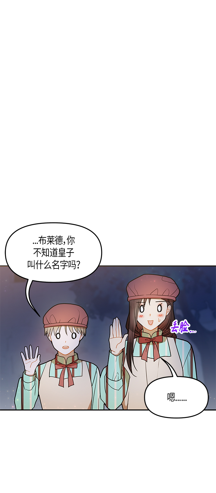 第21话39