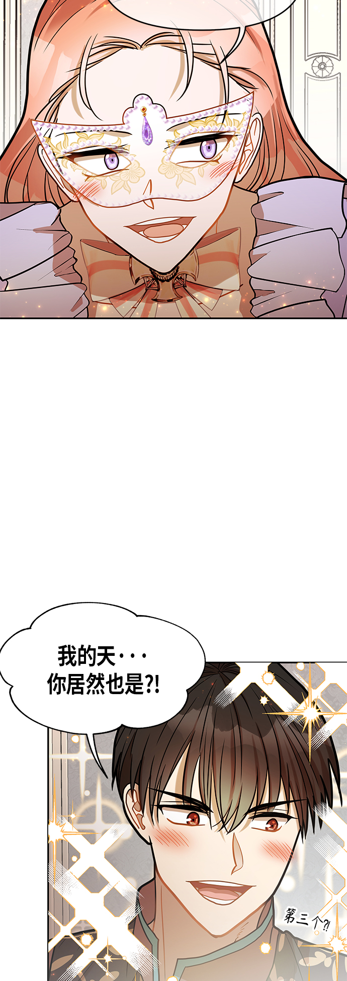 第16话1