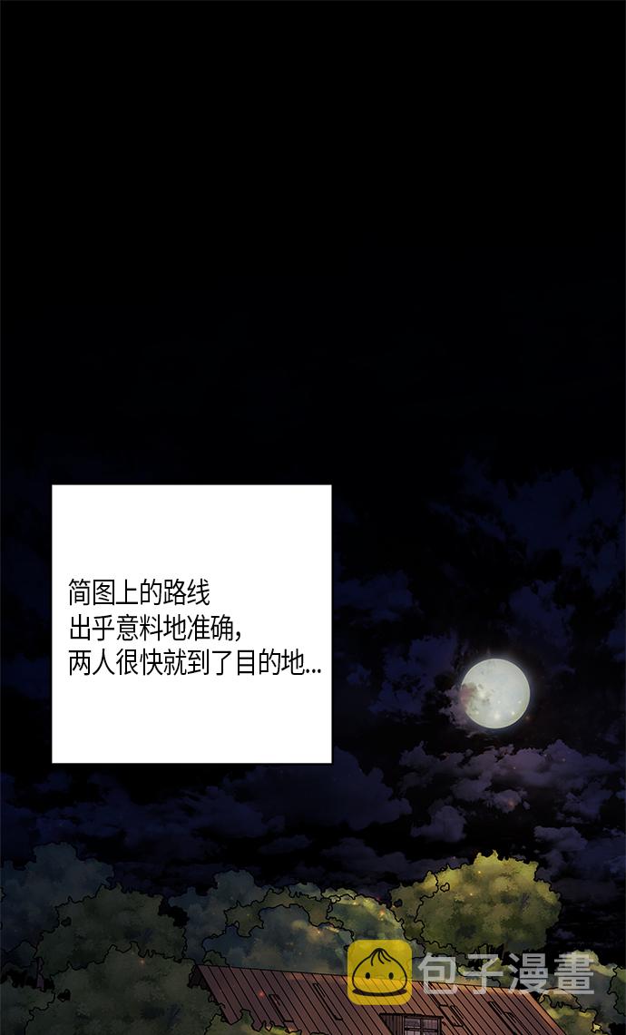 第27话22